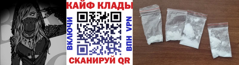 Где продают наркотики Приволжск АМФЕТАМИН МЕФ Марихуана COCAIN A-PVP