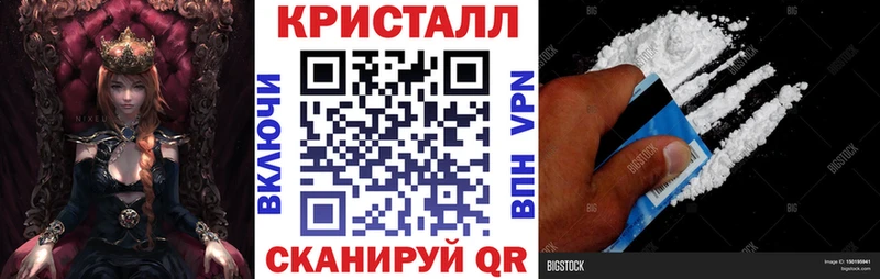 Амфетамин 97%  хочу   Приволжск 