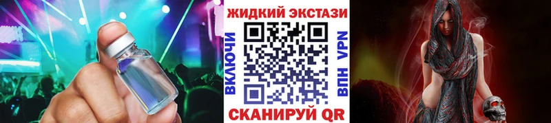 мориарти состав  Приволжск  Бутират оксибутират  наркота 
