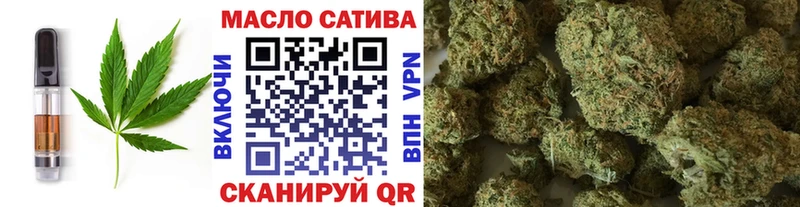 магазин продажи наркотиков  кракен ТОР  Cannafood марихуана  Приволжск 