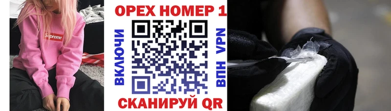 Cocaine Перу  Приволжск 