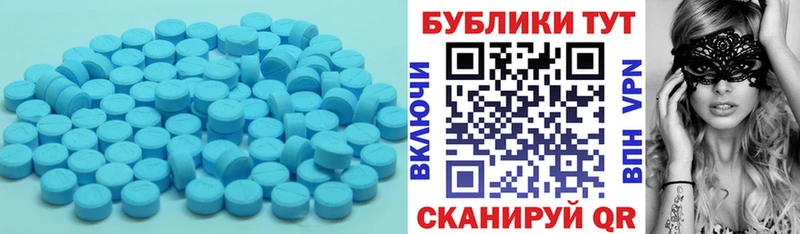 Ecstasy Дубай  Приволжск 
