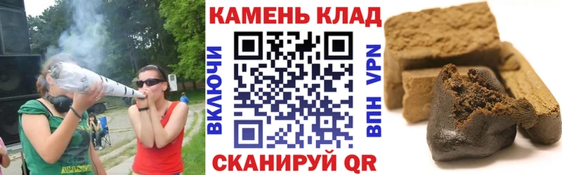 где купить   Приволжск  ГАШ убойный 