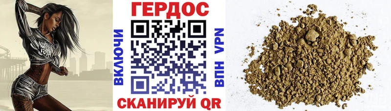 где купить наркоту Приволжск Героин афганец