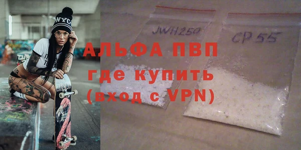 a pvp Арсеньев