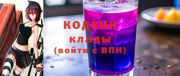 ешки Армянск