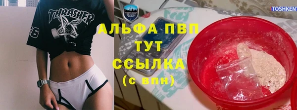 ешки Армянск