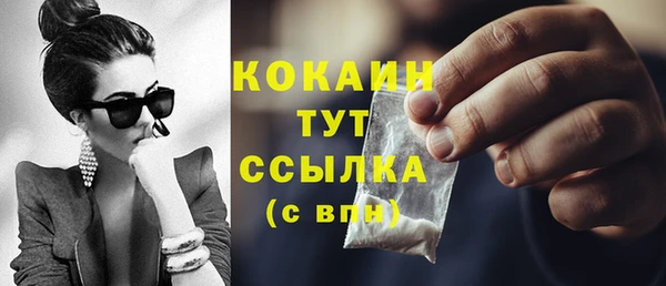 ешки Армянск