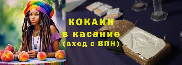 ешки Армянск