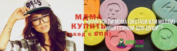 ешки Армянск