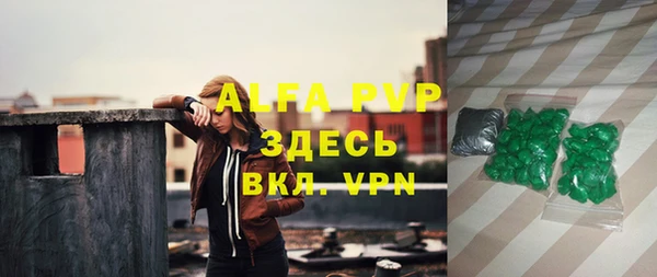 ешки Армянск