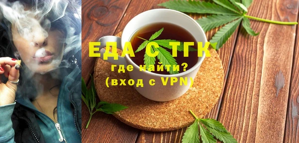 ешки Армянск