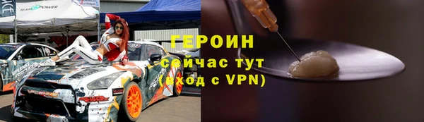 ешки Армянск