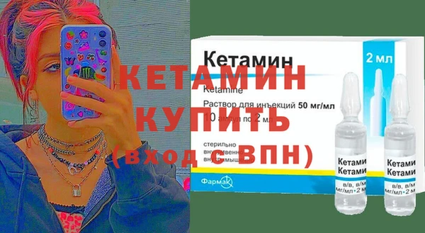 ешки Армянск