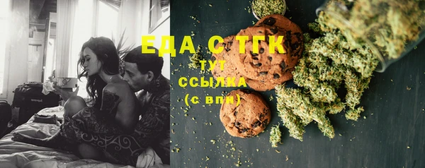 ешки Армянск