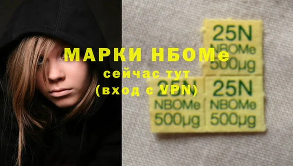 ешки Армянск