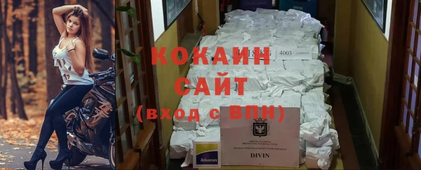 ешки Армянск