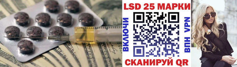 Лсд 25 экстази ecstasy  Приволжск 