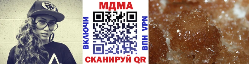 МДМА Molly  это состав  Приволжск 
