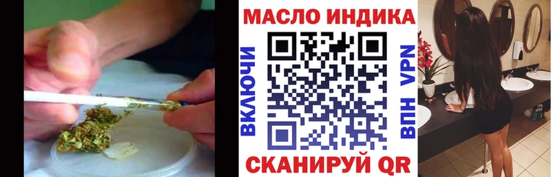 где купить наркотик  Приволжск  Дистиллят ТГК THC oil 