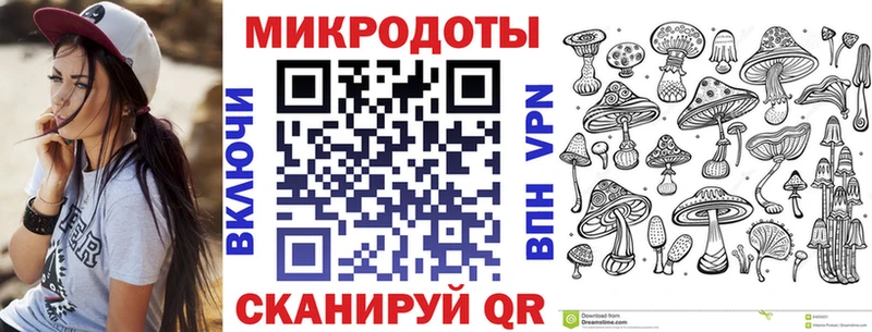 Псилоцибиновые грибы Magic Shrooms  Приволжск 